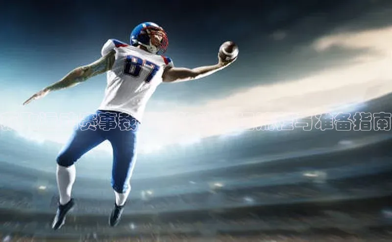 门徒平台登录入口官网注册姚记科技