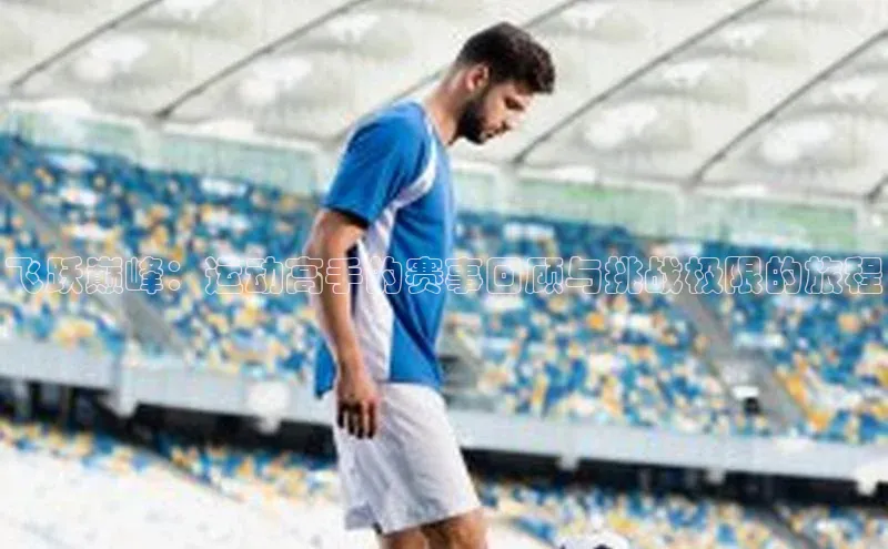 门徒娱乐登录赛富乐斯